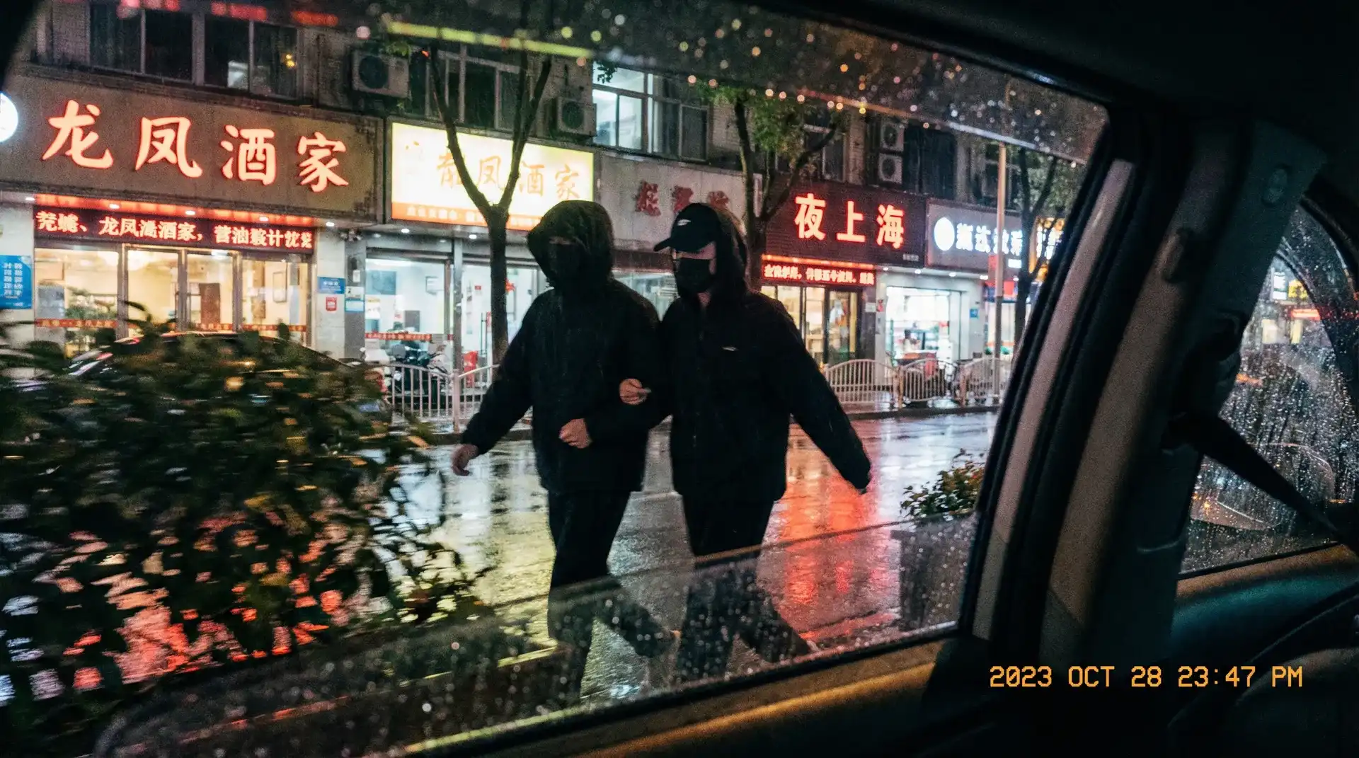 4399在线播放 - 顶流明星深夜密会现场抓拍照片